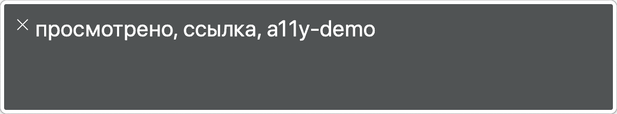 Плохая версия: вместо текста ссылки на репозиторий показывается часть адреса