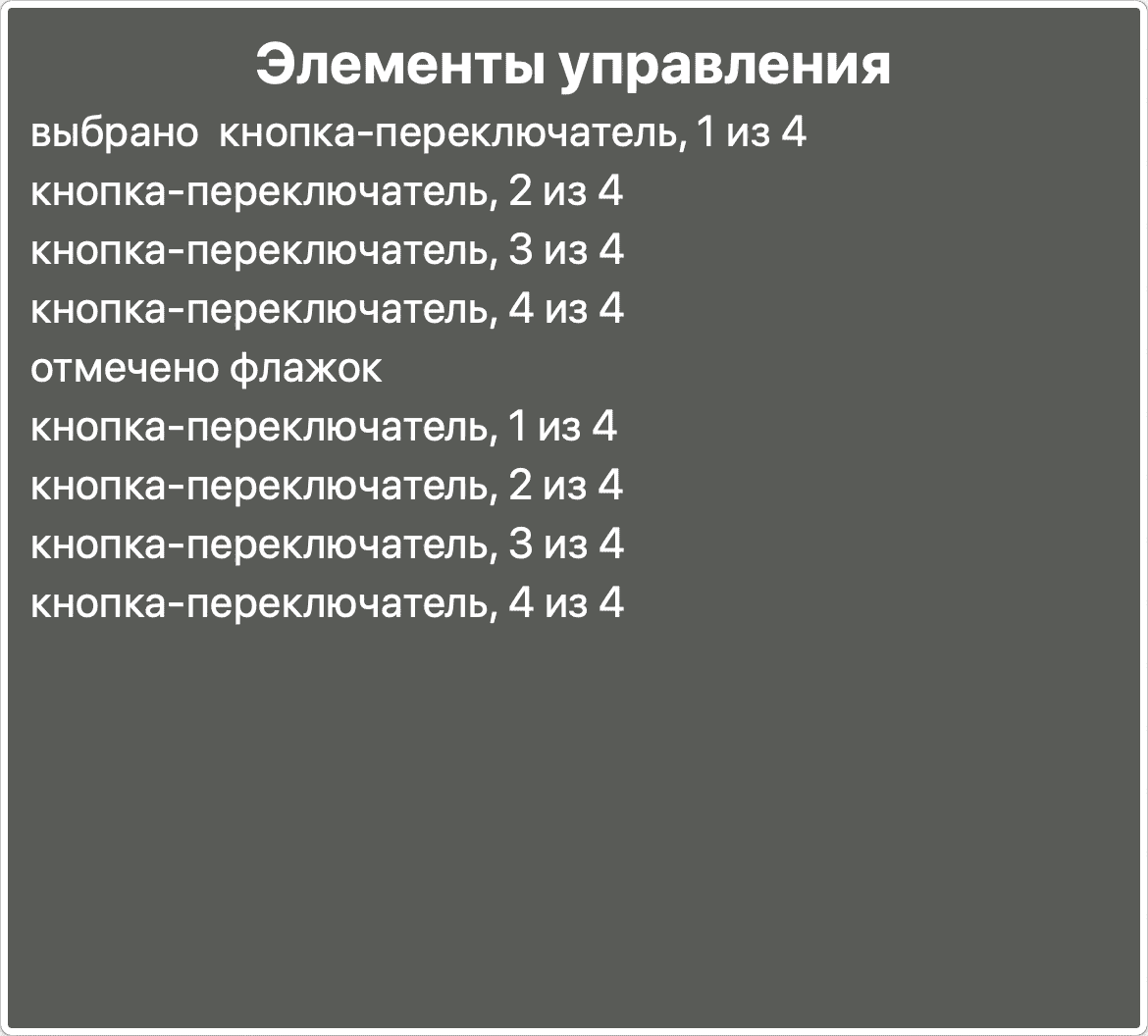 Плохая версия: в роторе нет части инпутов