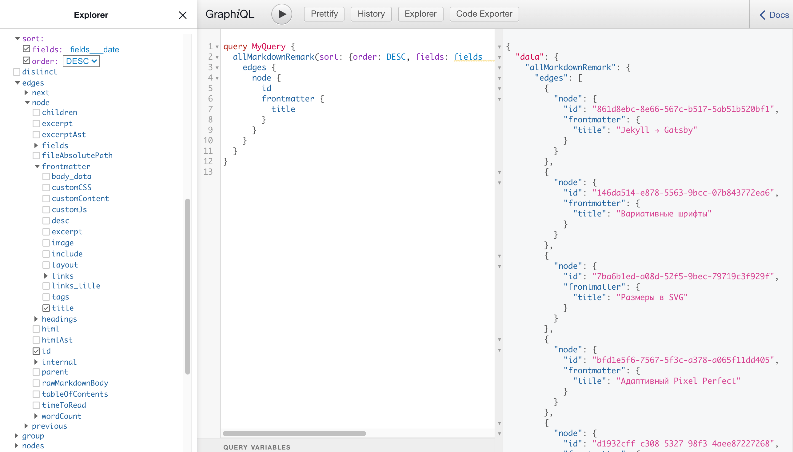 Graphql interface